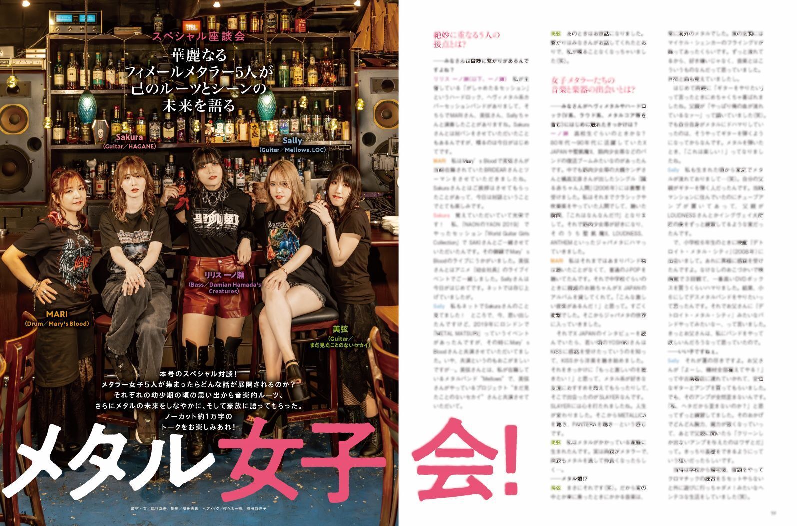 Sakura 雑誌＞「大人のギター倶楽部vol.4」 に掲載！ | HAGANE