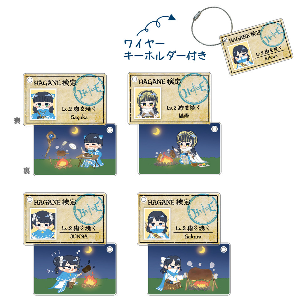グッズ＞7/19下北沢シャングリラより販売開始 | HAGANE オフィシャルサイト