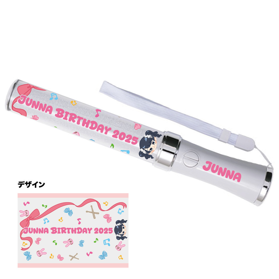 penpengusaさま専用 通販＞2025年JUNNAバースデーGOODS受注販売開始 | HAGANE