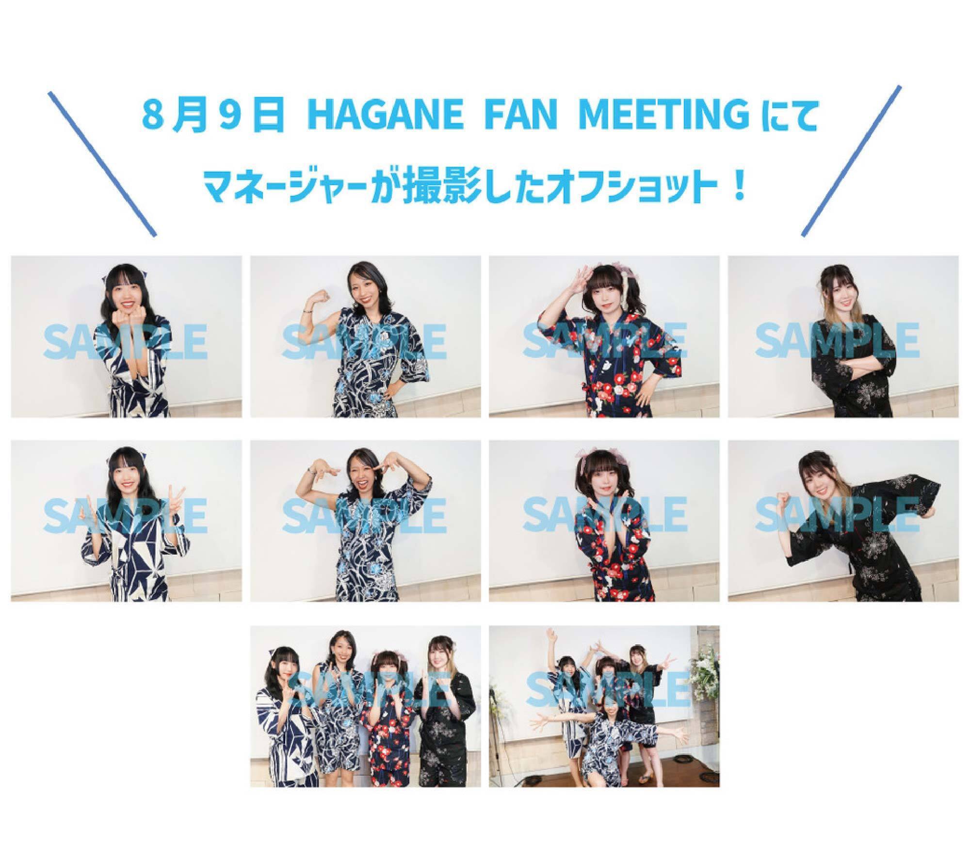 グッズ＞9/3 新宿ReNYより販売開始 | HAGANE オフィシャルサイト