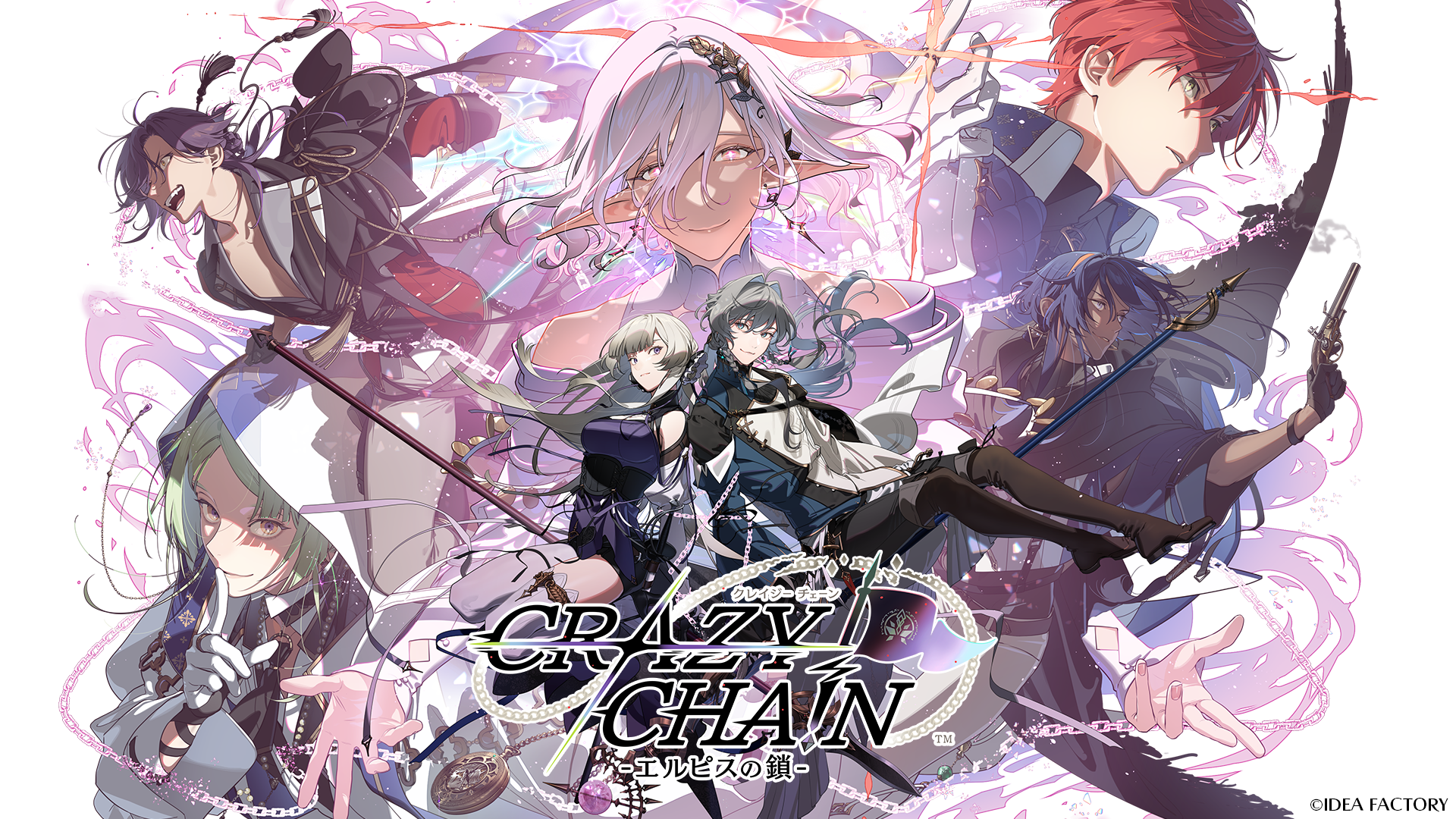 ゲームタイアップ＞ Nintendo Switch「CRAZY CHA!N -エルピスの鎖-」の