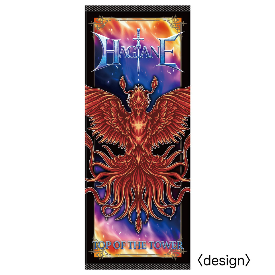 グッズ＞ HAGANE Full Album Release Tour「TOP OF THE TOWER」追加