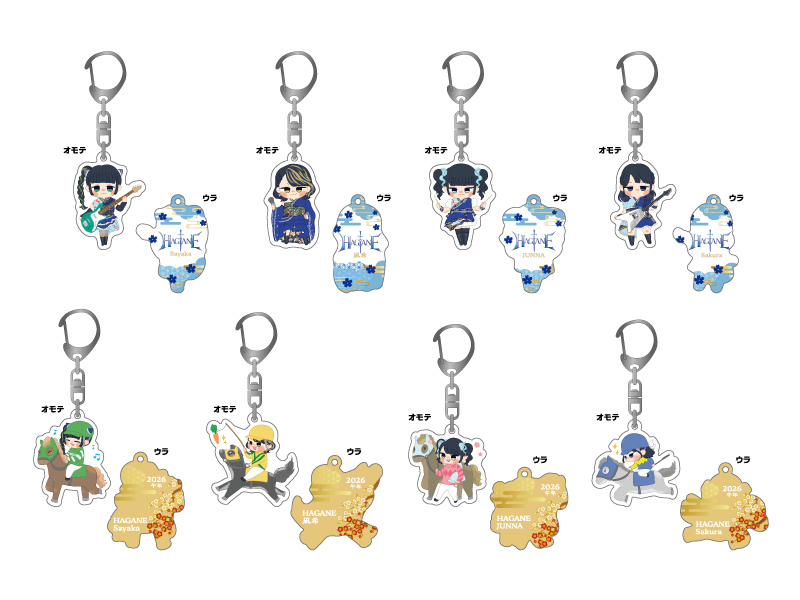 グッズ＞1/10より販売「キャラ・アクリルキーホルダー（2026年お正月