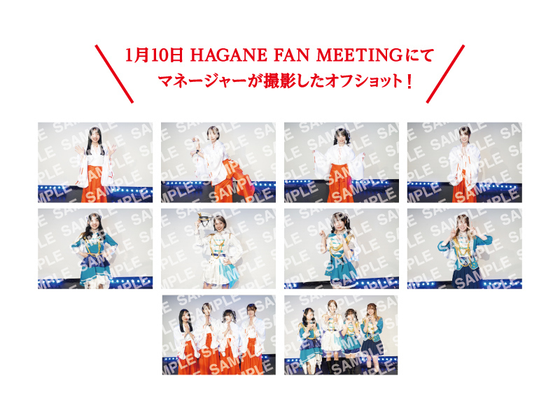 グッズ＞ 1/30 代官山UNITより販売開始 | HAGANE オフィシャルサイト