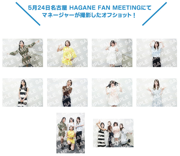 グッズ＞ 6/28川崎CLUB CITTA'より販売開始 | HAGANE オフィシャルサイト