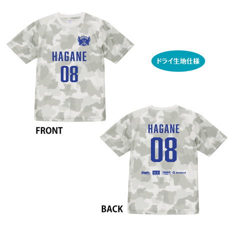 グッズ＞ HAGANE EP Release Tour「METAL QUEST」NEW GOODS | HAGANE