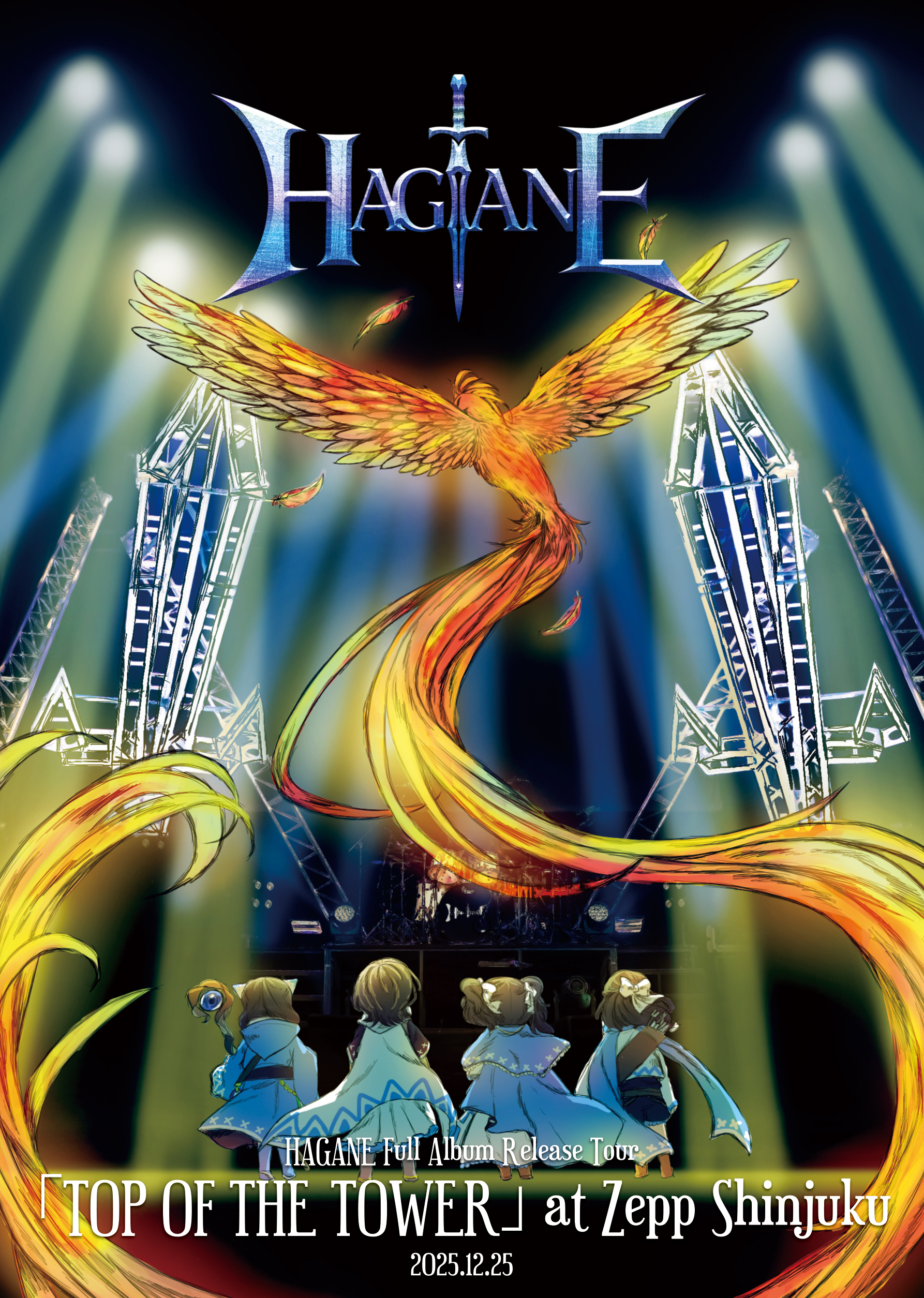 Eacb-5001_hagane_jk