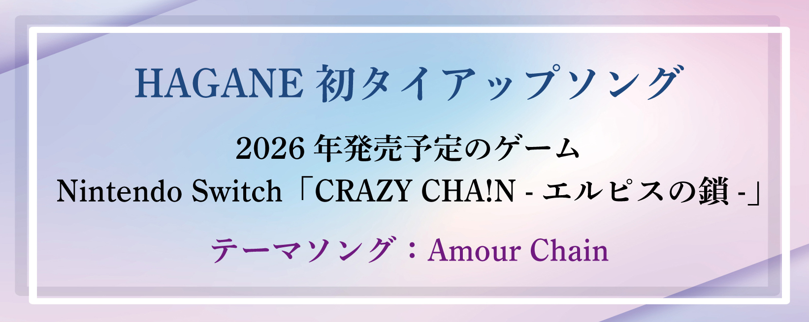 ポップス/ロック(邦楽) HAGANE DEMO I HAGANE / ハガネ ページ-