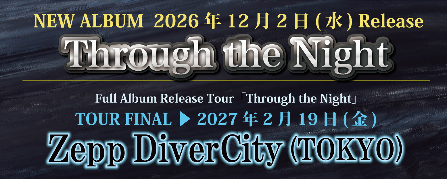 new al&tour